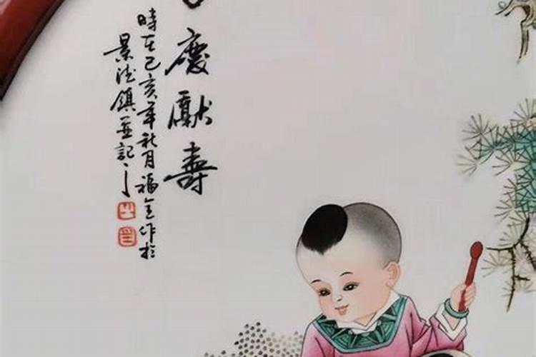 怎样知道自己是不是童子命