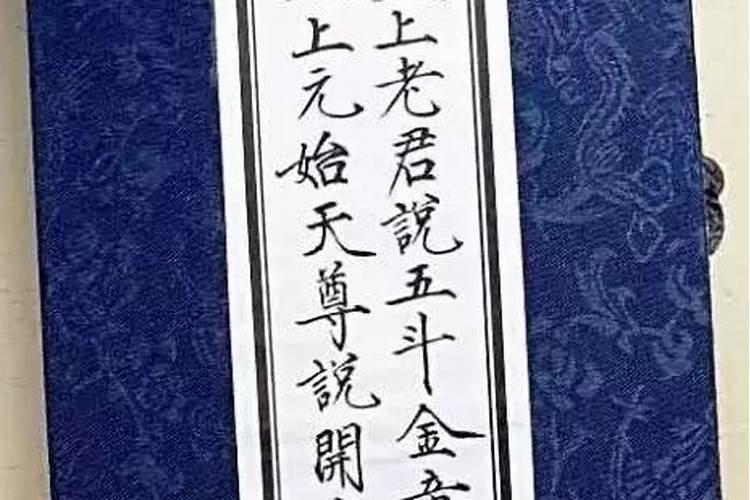 【换阴债】怎么查前世欠下的债