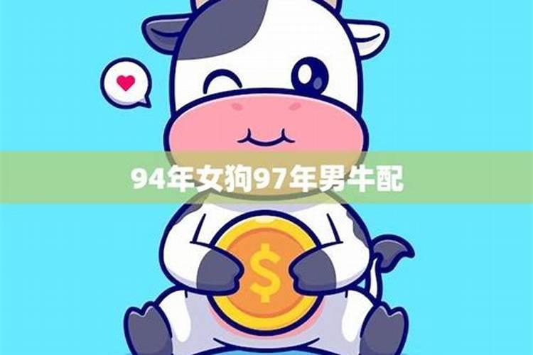 狗女和牛男的婚姻能走到头吗 两人相差太多