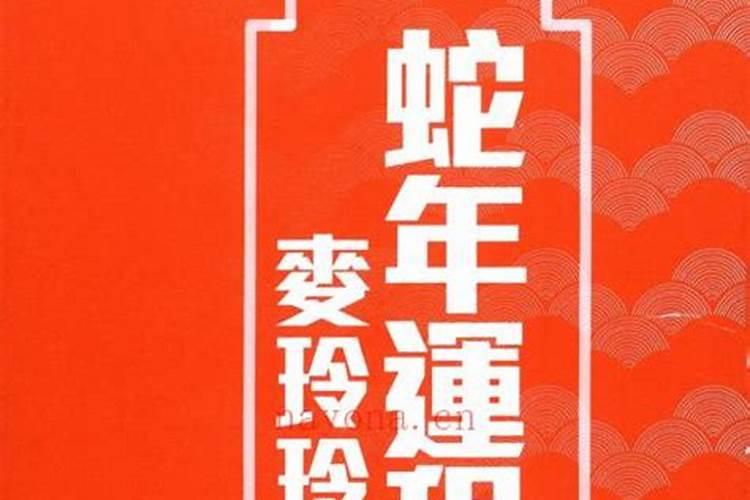 塔罗占卜将要发生的好事神准占卜你命定的那个人