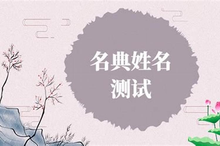 梦见黑猫是仙家托梦