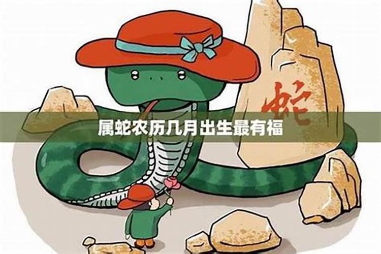 属蛇的人和属马的人2014年农历3月份结婚什么时间最好