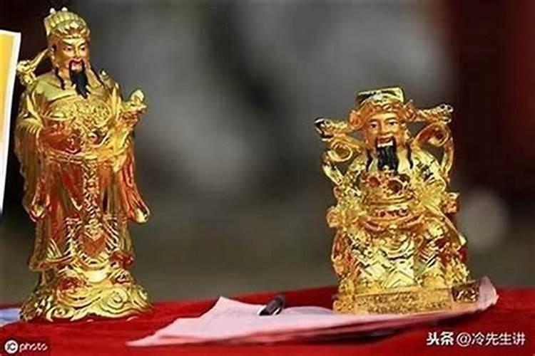 财神节供养财神放几双筷子