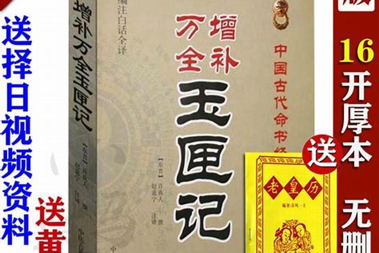 天平座2025年4月运势
