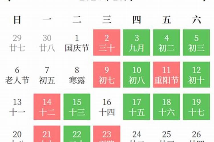 木星回归