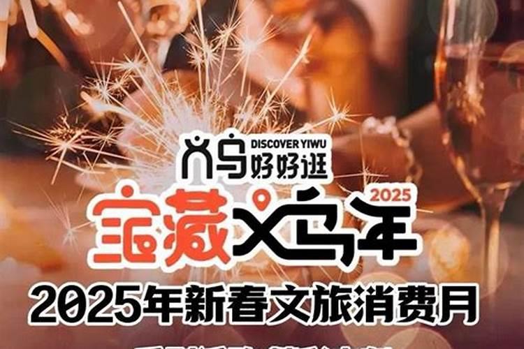 金华南站附近有好玩的地方吗,金华附近旅游盛典景点推荐