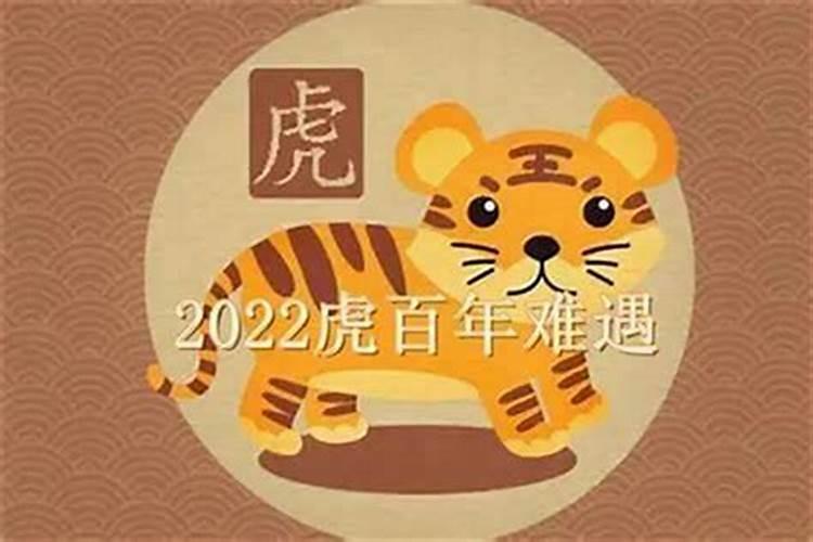 2022年虎年小年夜是几月几日小年夜指哪天