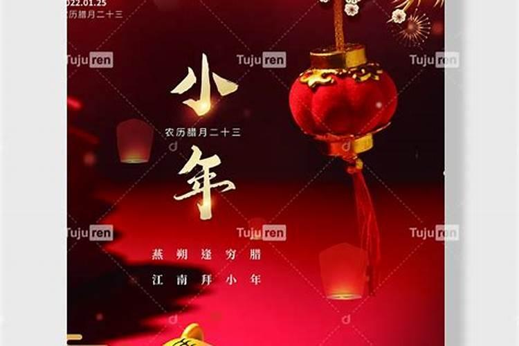 正月十五元宵节用什么拜神