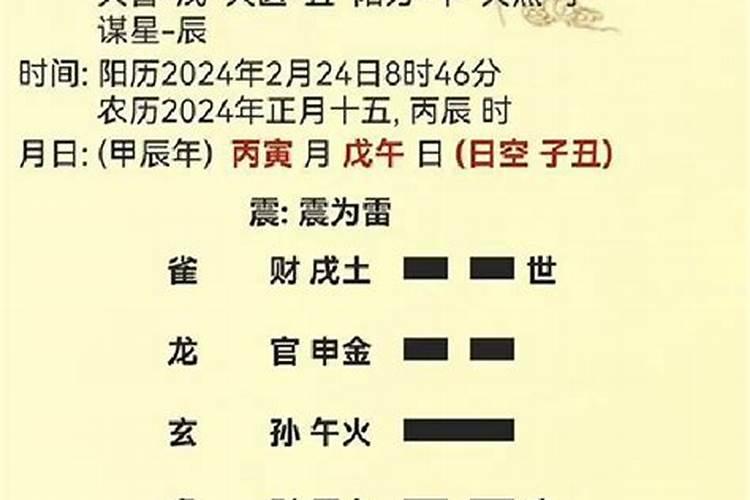 属蛇的和属猴的人婚配 猴和蛇相配婚姻如何