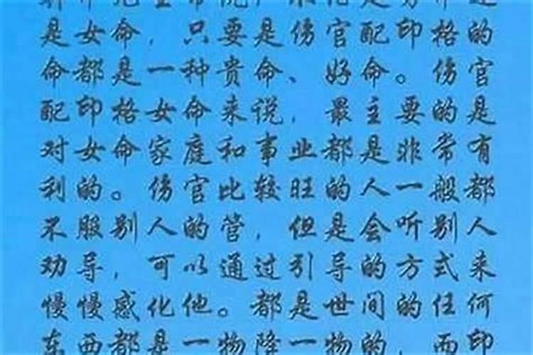 怎么算两个人的生辰八字合不合？