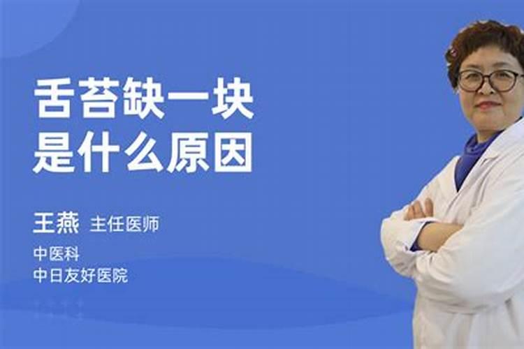 梦见老公身上青一块紫一块的预兆
