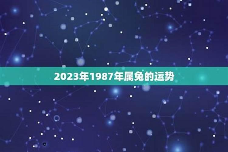 男的36本命年有什么讲究