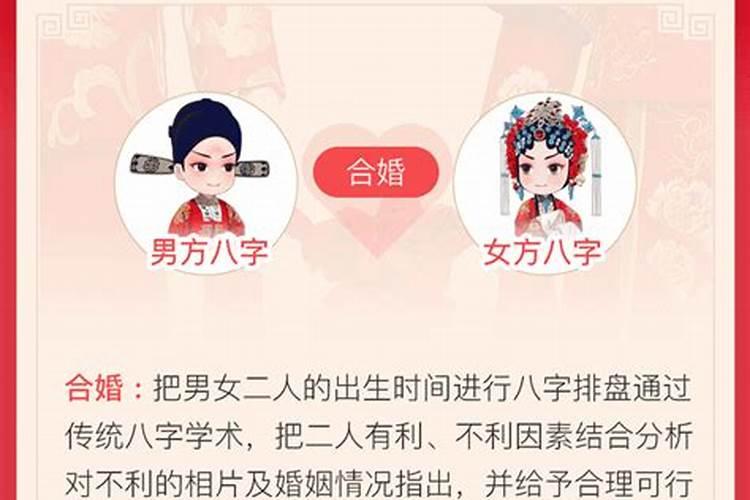 武夷山海拔最高的寺庙是哪座？