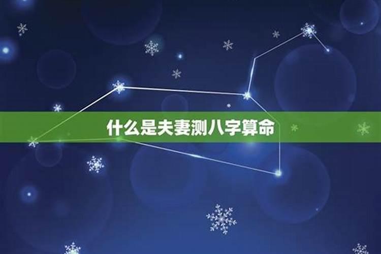 给亡去的人烧纸,是白天烧好,还是夜里烧好。请告知。