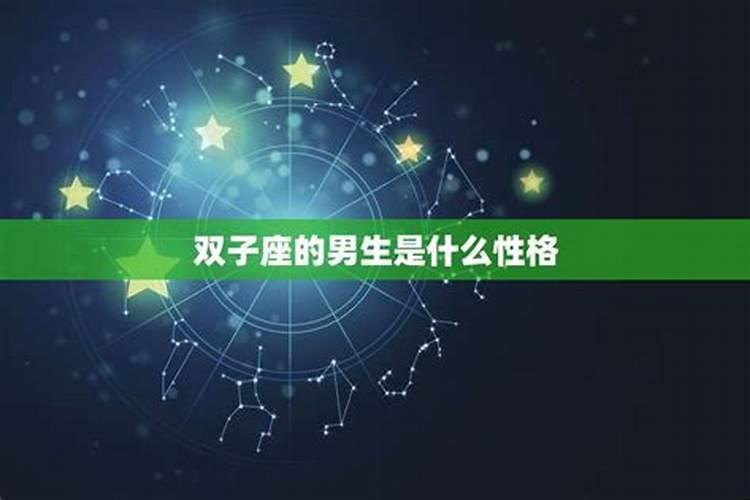 童子命的特点