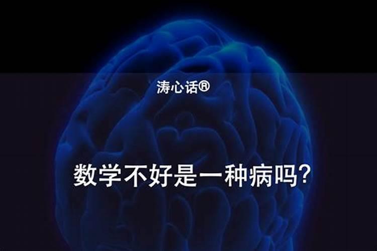 难遇知己,桑柘木命会是童子命吗