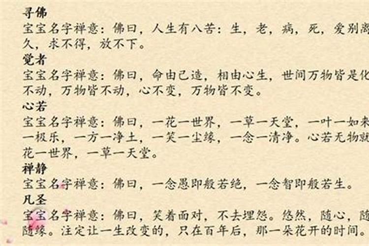 属猪人4月份运势如何