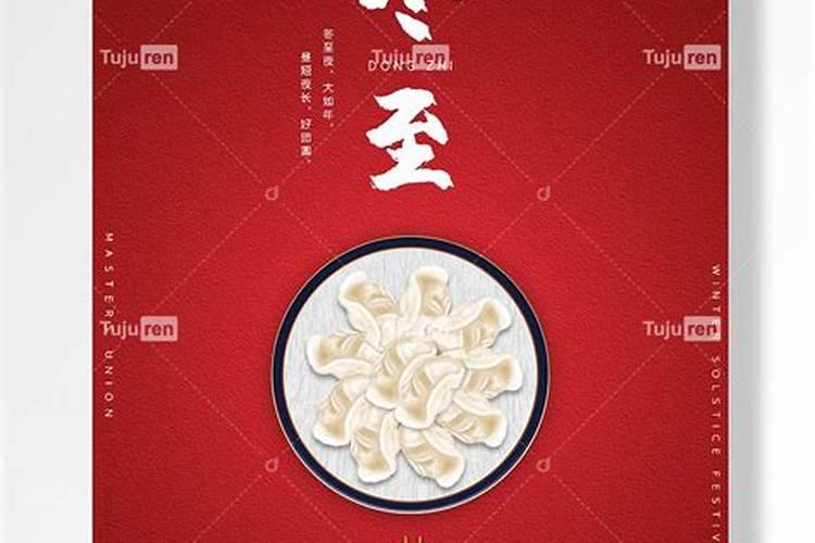 寒衣节要干什么