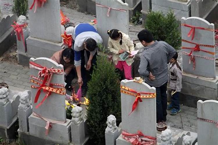 清明节哪几天可以上坟祭拜