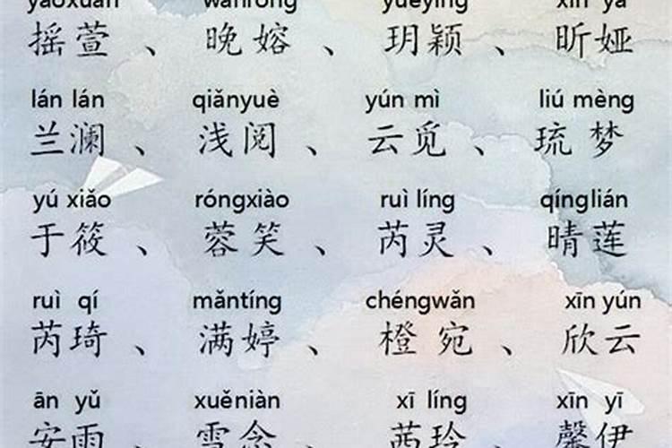 几点出生的人带文昌星