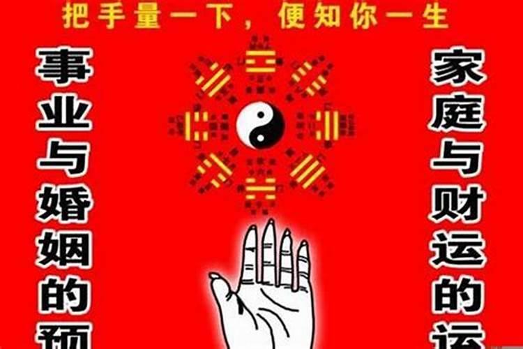 八字命格怎么看婚姻,八字怎么看婚姻