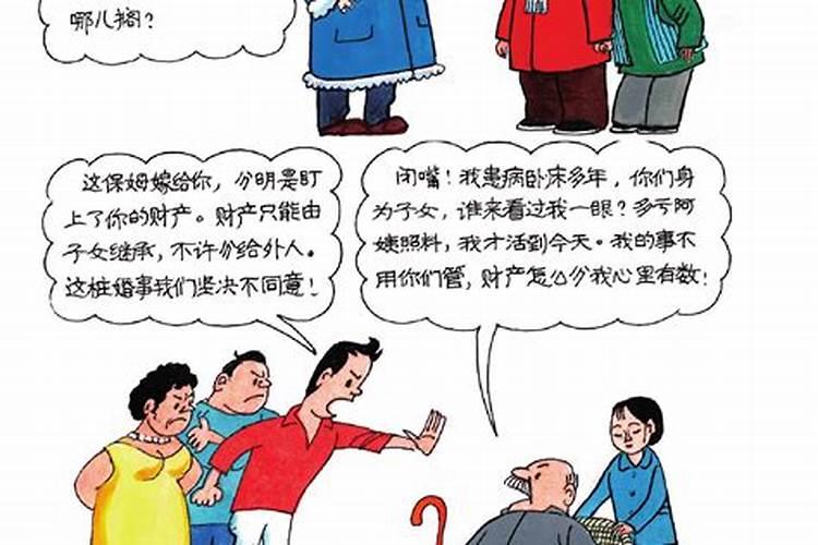 属鸡七月是什么命