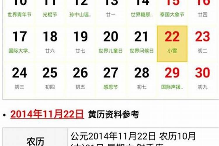 2024年修坟黄道吉日一览表2024年修坟吉日查询