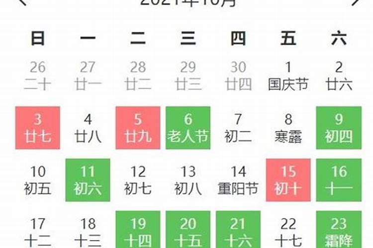 2025龙抬头什么时候可以剪头发