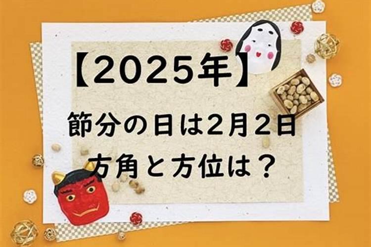 77年蛇女2025年每月运势及运程