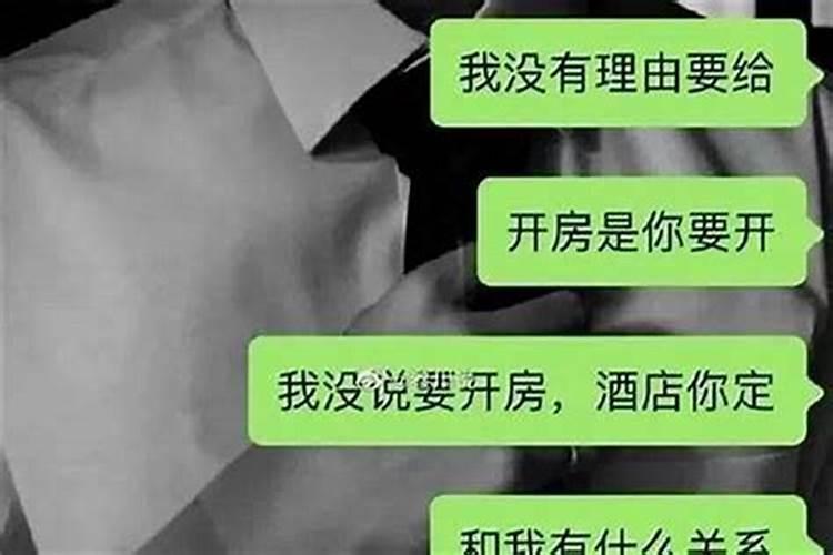 姐妹带男朋友来家里睡运气会不好吗？