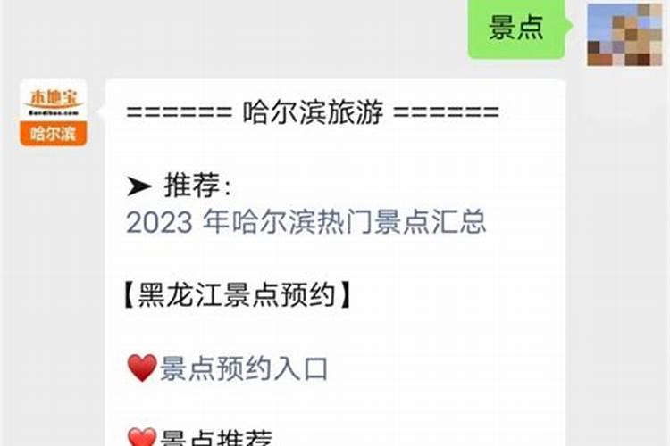鸡猴属相合不合