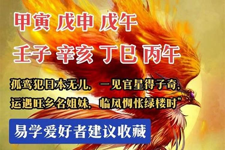 鬼节不能做的21件事 鬼节千万要注意