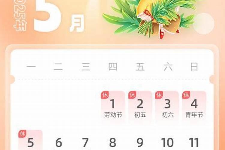 93年属鸡2024年运势好吗 这一年适合结婚吗