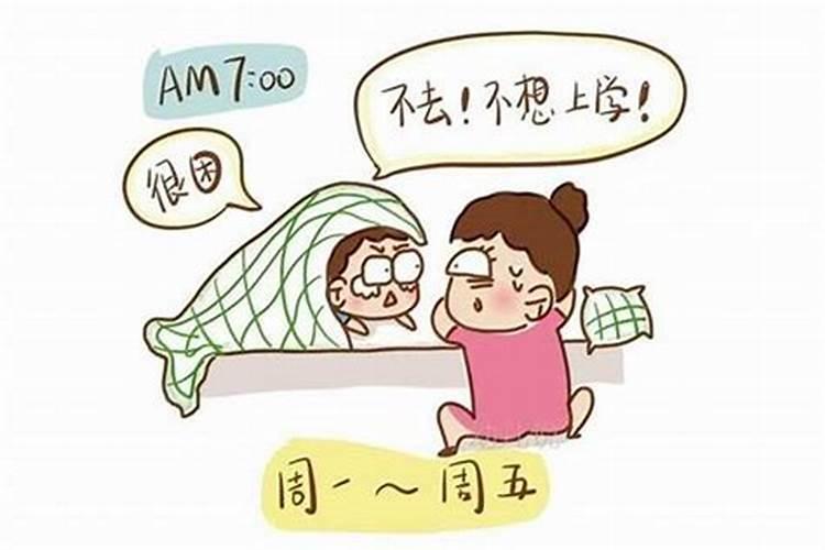 六己日出生男女八字合婚表