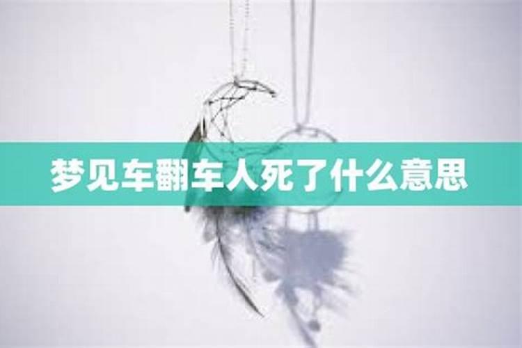 梦见要去殡仪馆但车坏了没去
