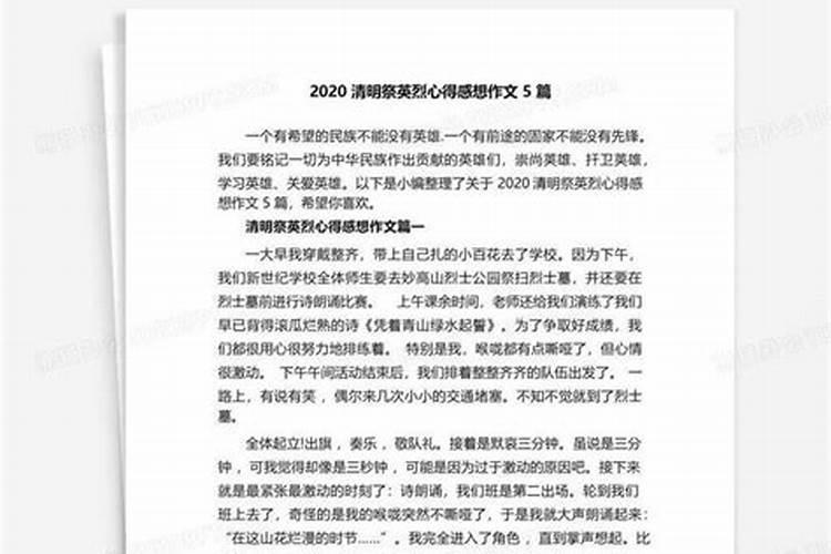 西安周边最灵验的寺庙排行