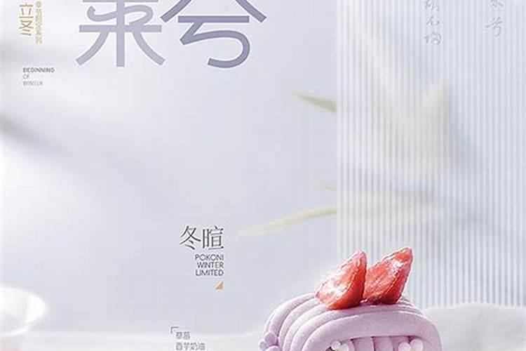 重庆一带 冬至有没有什么家乡习俗？
