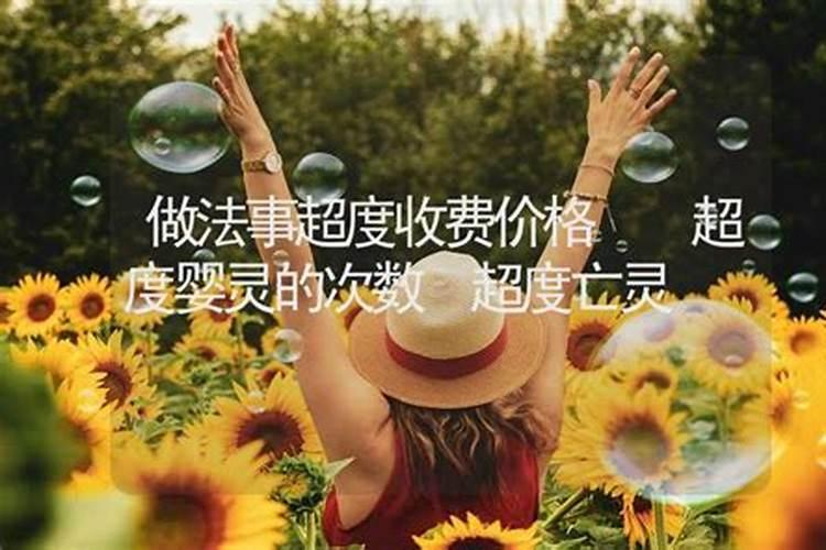 怎样化解刑太岁？