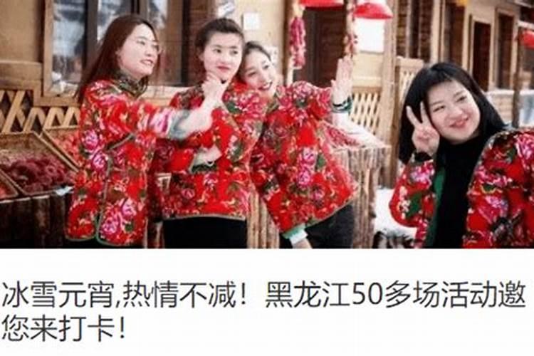 滚冰节的传说
