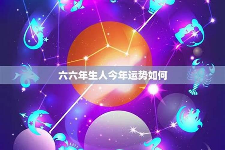 八字的临官是什么意思？