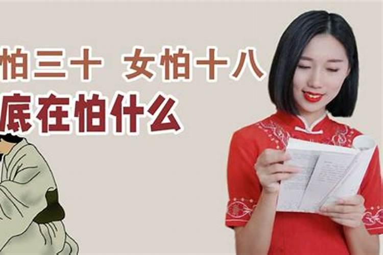 八字测命中的“阴差阳错”是什么？
