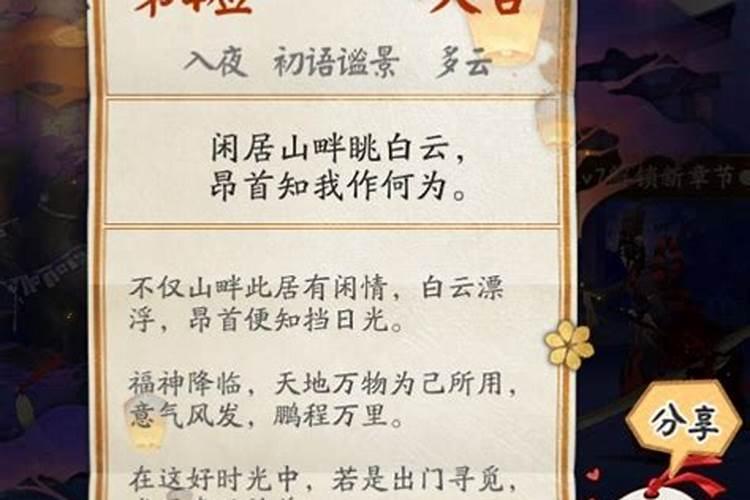 梦见女朋友拒绝自己的预兆