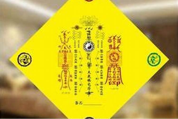 1990年9月属马的是什么命 性格好吗？