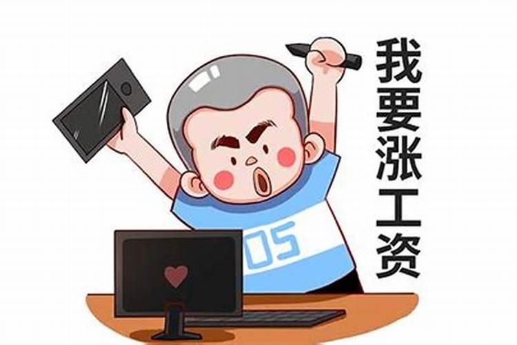 公历1982年5月12日出生人的命运及性格怎么样呢