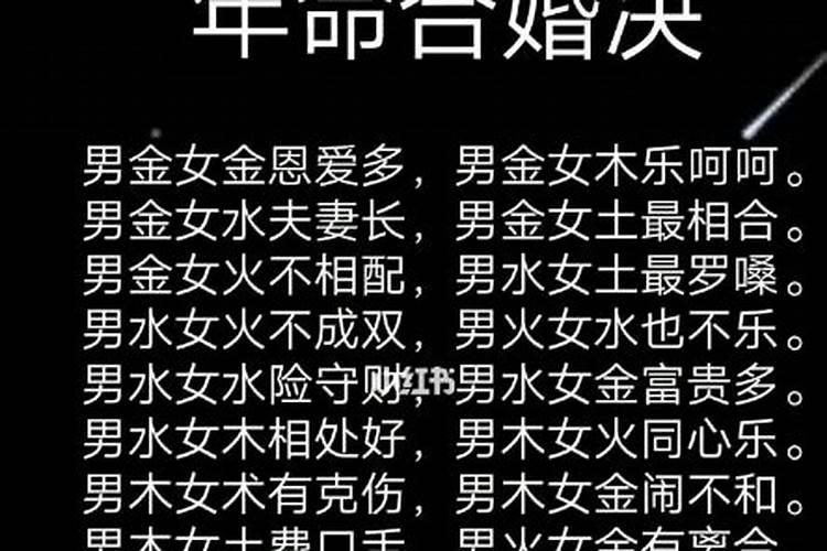 老黄历择吉2023年农历腊月十五算不算订婚好日子？