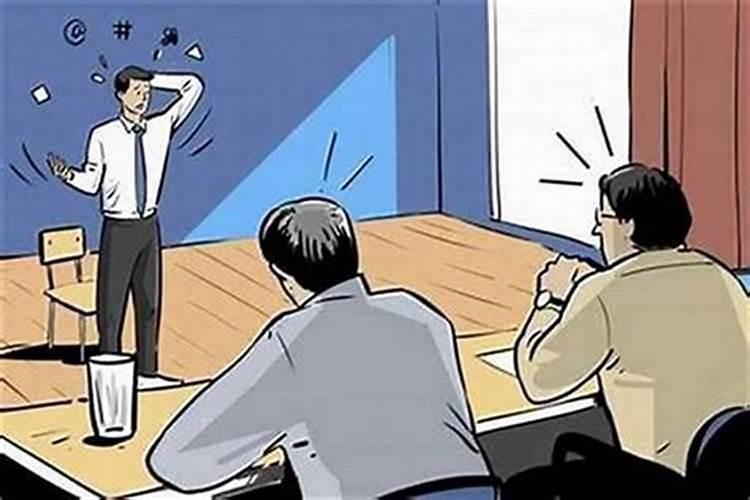 九星合婚得绝命是什么意思