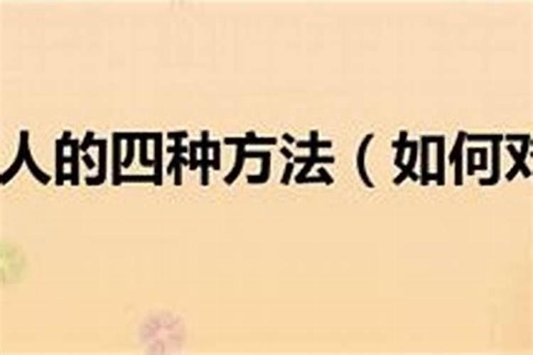 九五年腊月十三晚上十一点多出生,请问是逐月逐日著时分别是什么!？百度...