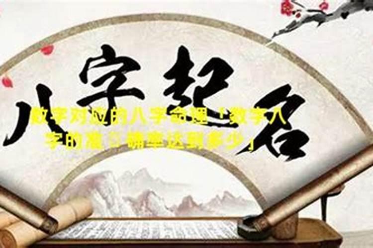 八字卯申暗合代表什么 女命卯申暗合怎么化解？