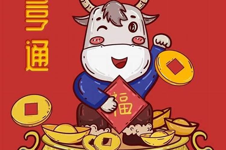 正月初五俗称什么