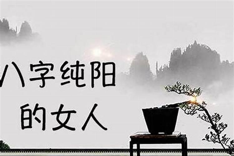 农历二月出生遇见双二月年份会有好运吗